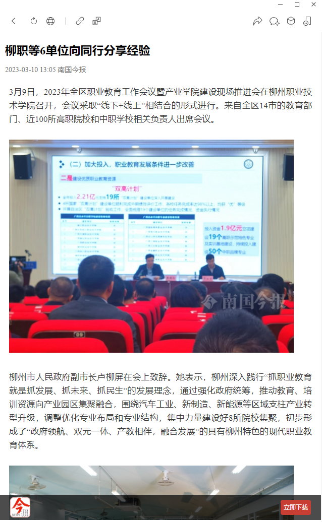 202303291818311921.png 202303291818311921.png