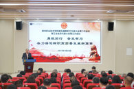 我校第五届教职工代表大会第二次会议暨工会会员代表大会第三次会议胜利召开