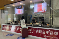 我校自主螺蛳粉品牌“柳职匠子螺”亮相官塘校区一楼食堂档口