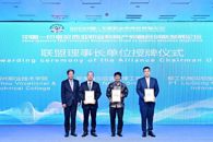 我校成功承办中国—印度尼西亚职业教育产教融合创新发展论坛