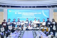 我校举行柳工-柳职院印尼国际工匠学院首届订单班结业欢送会