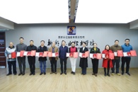 我校举行2022年国家级教学成果奖颁奖仪式