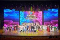 匠心飞扬，筑梦启航——我校2023年高质量发展奖颁奖晚会圆满落幕