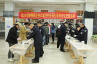 我校举办2024年中外师生春节文化交流活动