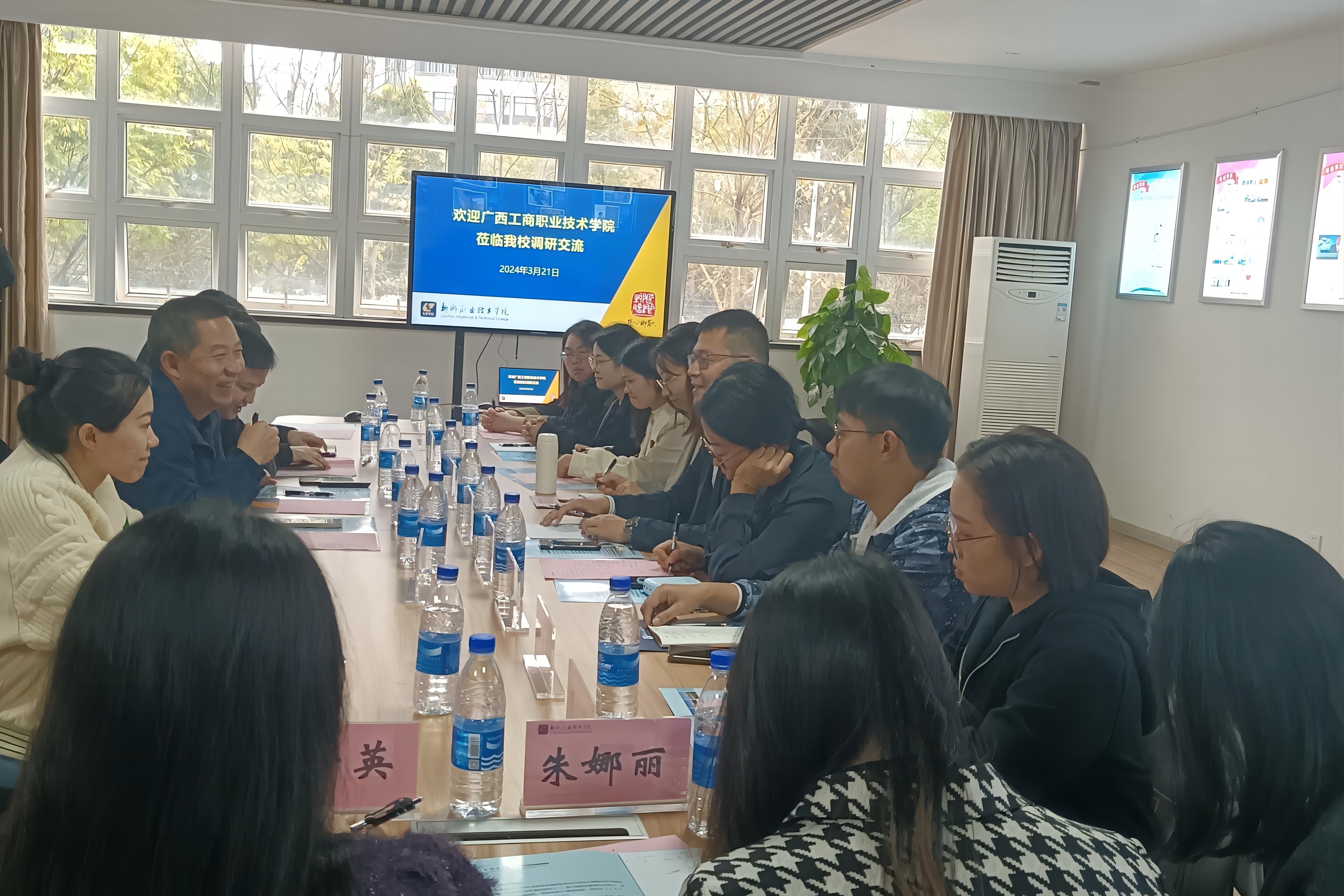 202403251631550972.jpg 202403251631550972.jpg