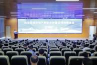 我校成功承办自治区级市域产教联合体建设现场推进会