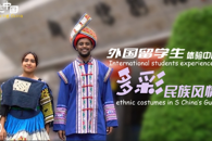 新华网总网首页报道我校留学生体验中国多彩民族风情