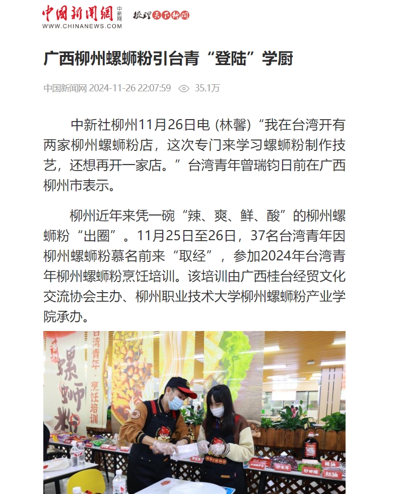 202411271550077874.png 202411271550077874.png