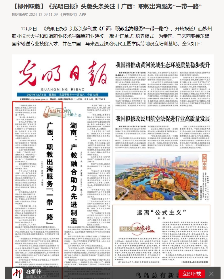 202412091733565523.png 202412091733565523.png