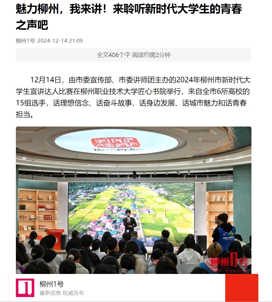 202412160907420528.png 202412160907420528.png