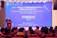 泰国职教委副秘书长亲自送珠海方正订单班学生到我校学习