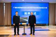 广西机电装备制造行指委揭牌成立 我校作为秘书处单位