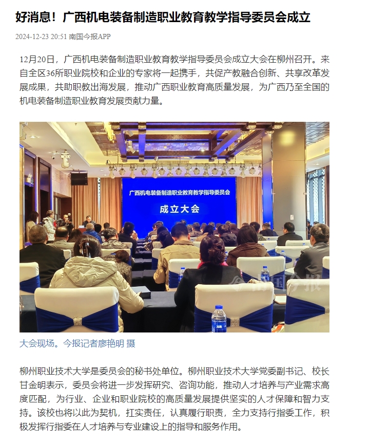 202412251644027230.png 202412251644027230.png