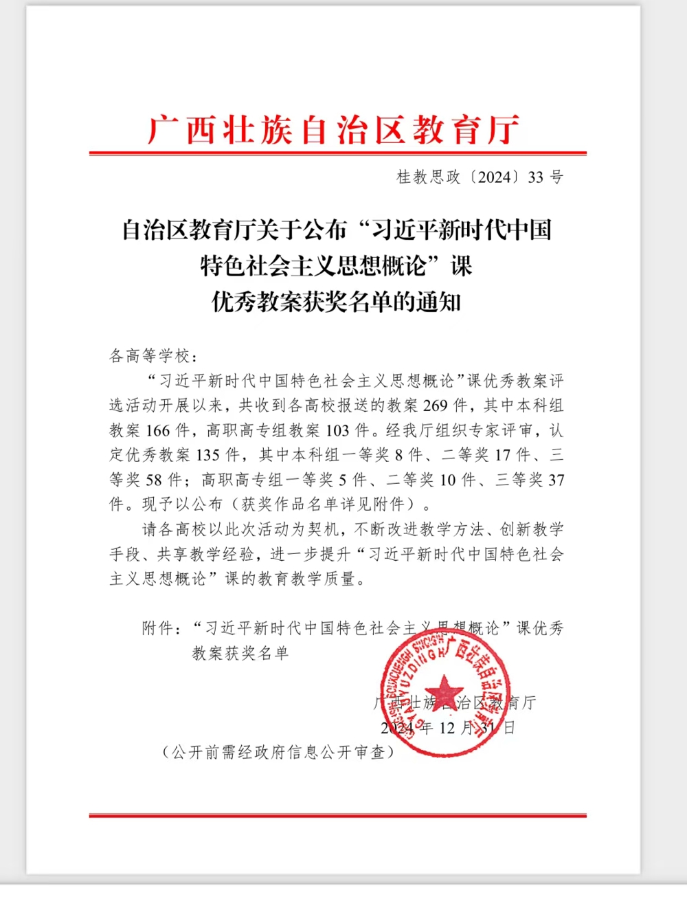 d8e24b4ceedc31a05d3858cbadff1ac