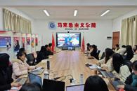 马克思主义学院开展2024-2025学年上学期期末教研活动