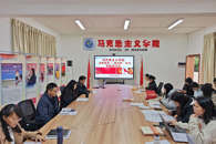 马克思主义学院开展“凝聚智慧 一路向新”系列专题研讨会