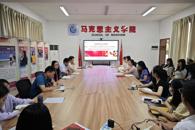 马克思主义学院开展集体教研活动