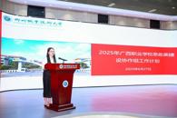 广西职业学校思政课建设协作组召开成员单位会议