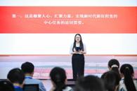 马克思主义学院开展“数智赋能思政课”教学观摩课