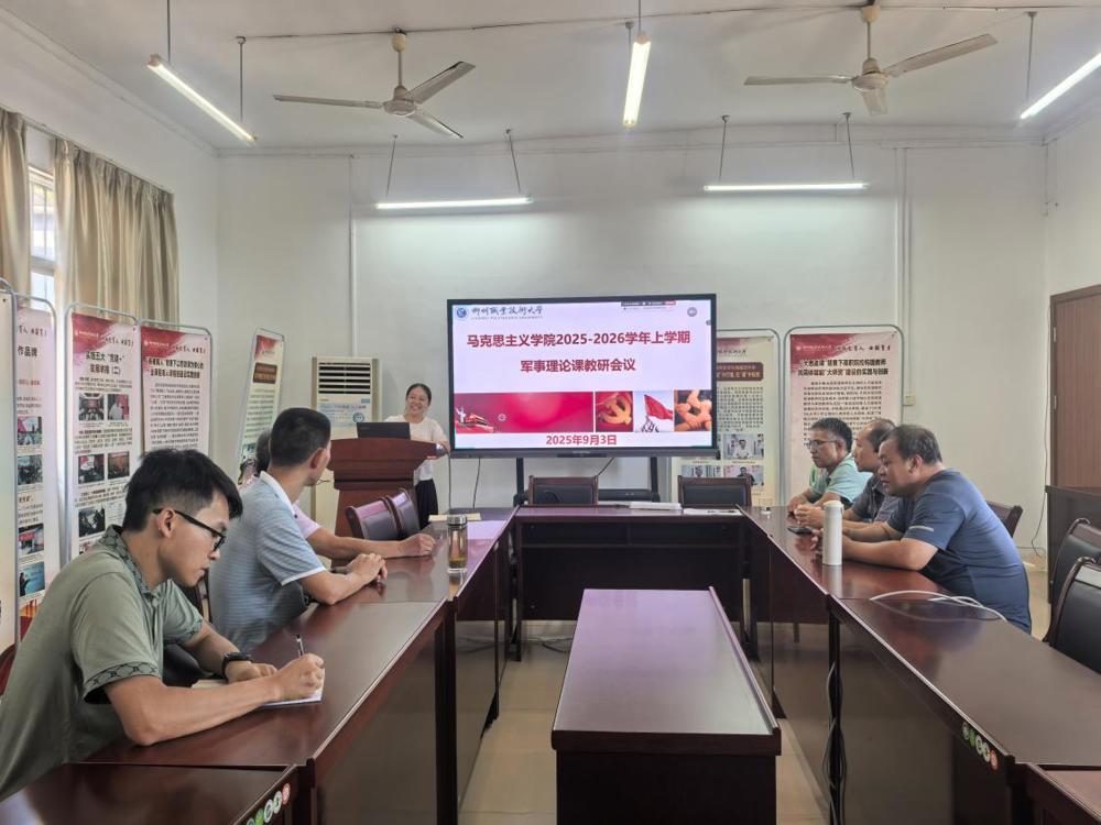 微信图片_20250904201051_121_12