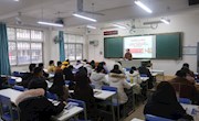 马克思主义学院举办2019-2020学年上学期《军事理论课》教学师资培训班暨集体备课会