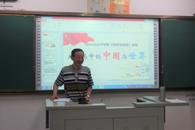 校领导走上讲台讲授思政课