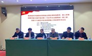 柳州职业技术学院举办2020年集群结对共建院校思想政治理论课转岗教师、新入职教师教学能力提升培训及《习近平谈治国理政》第三卷、党的十九届五中全会精神融入思政课学术论坛