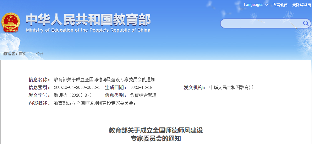 202101071147358050.Png 202101071147358050.Png