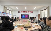 马克思主义学院组织全体教职工观看柳州职业技术学院2021年高质量发展奖颁奖晚会
