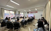 【党建示范】直属六支部开展“同心向党 · 永远跟党走”之意识形态工作专题理论宣讲活动