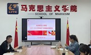 马克思主义学院开展2021-2022学年度下学期第二轮集体“磨课”