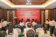 “学习习近平新时代中国特色社会主义思想·推进大中小学思政课一体化建设”学术论坛在我校举办