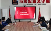  马克思主义学院召开2022-2023学年下学期思想政治理论课第二次集体备课会  