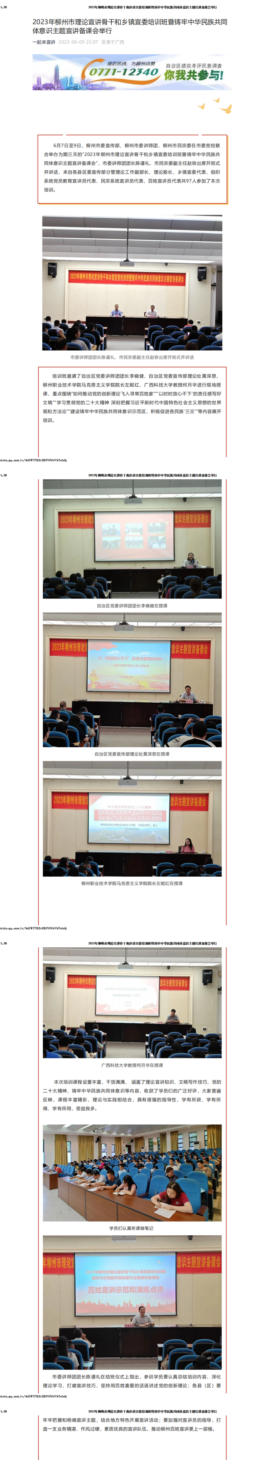 202306102218148550.png 202306102218148550.png