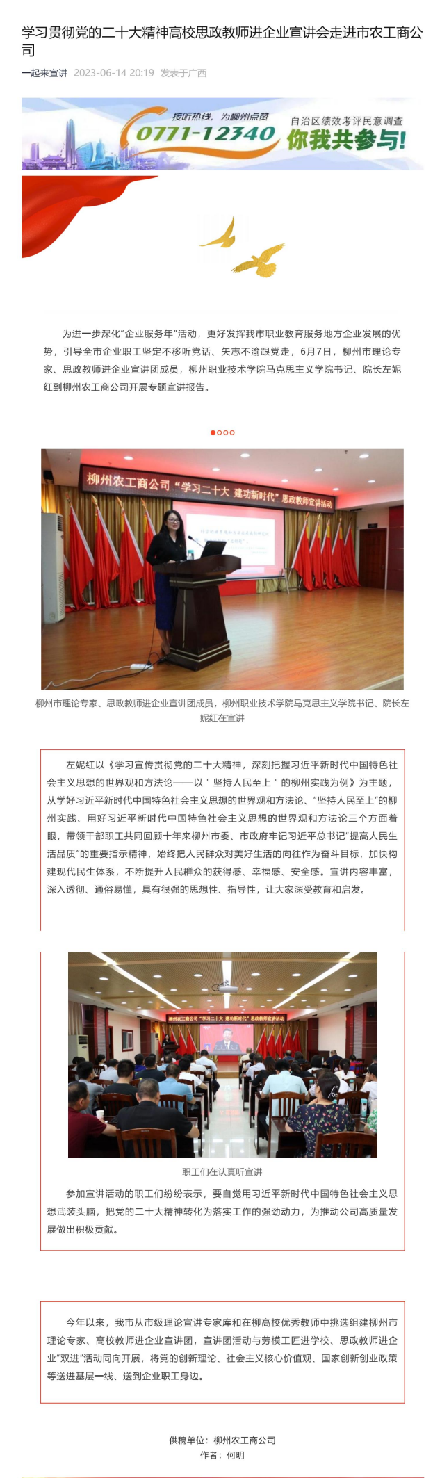 202306151515334508.Png 202306151515334508.Png