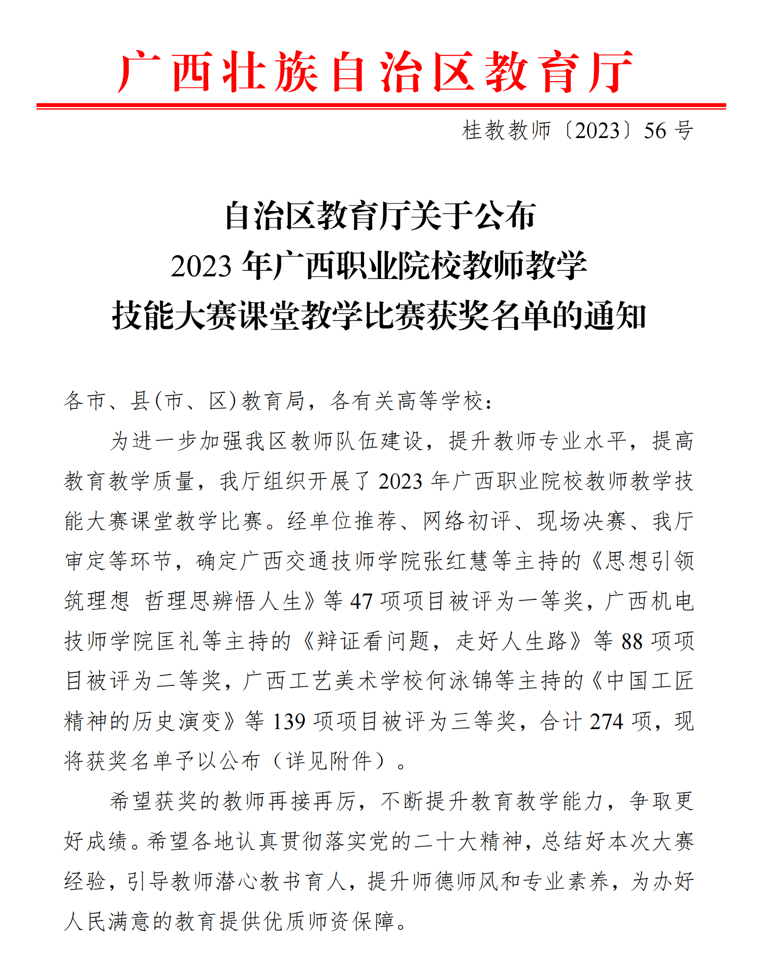 202308212302069192.Png 202308212302069192.Png