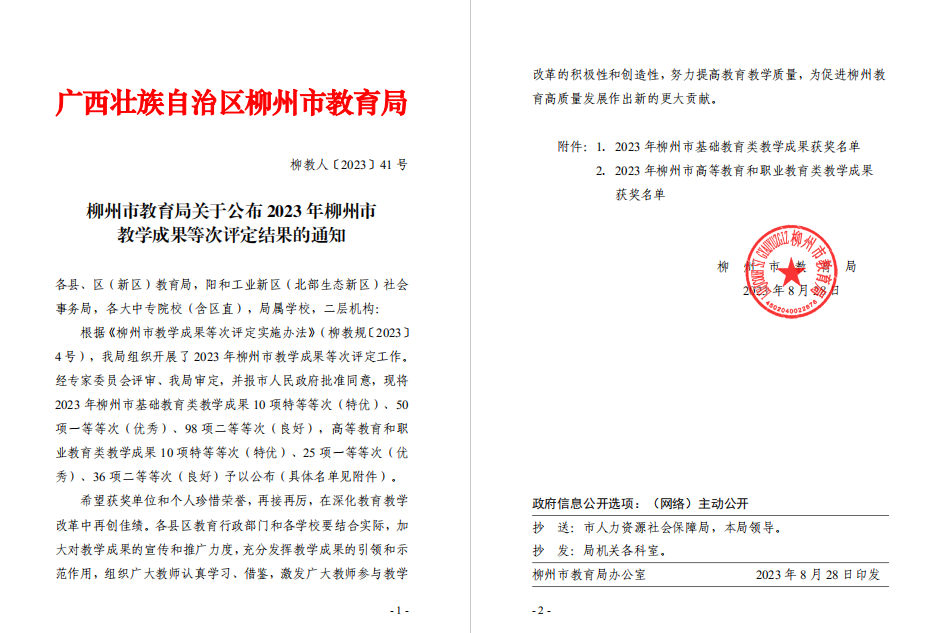 202309041655072338.Png 202309041655072338.Png