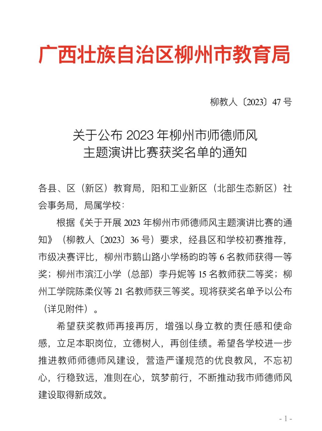 202309140903599668.Jpeg 202309140903599668.Jpeg