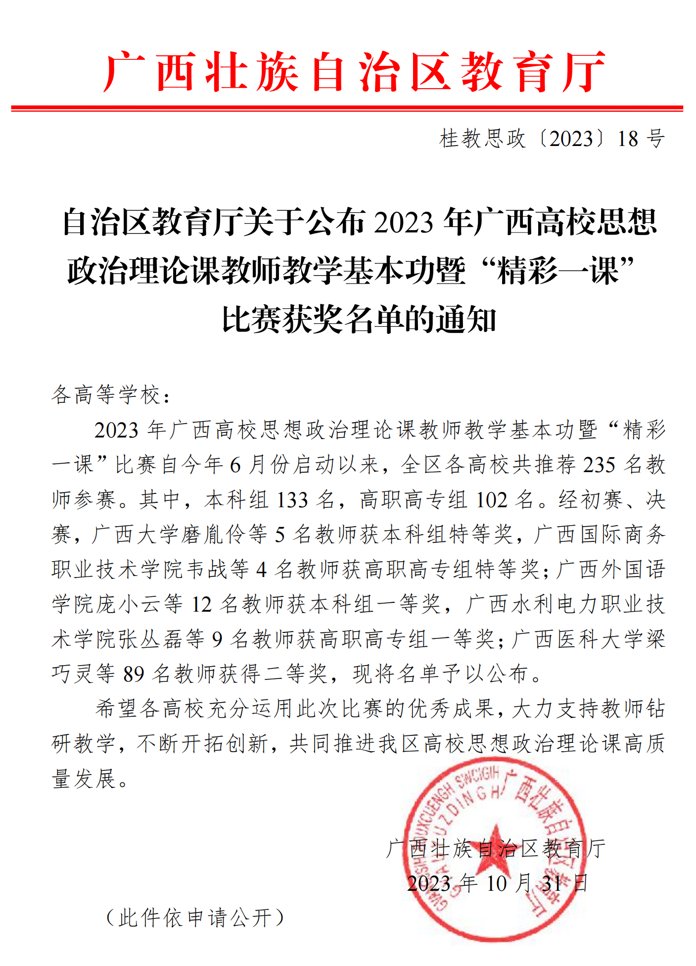 202311141526508879.Png 202311141526508879.Png