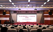 【一起来宣讲】市一职校举行学习贯彻党的二十大精神宣讲报告会