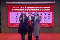 喜讯：我校学子在全区思政课研究性学习与实践性教学优秀成果比赛获一等奖