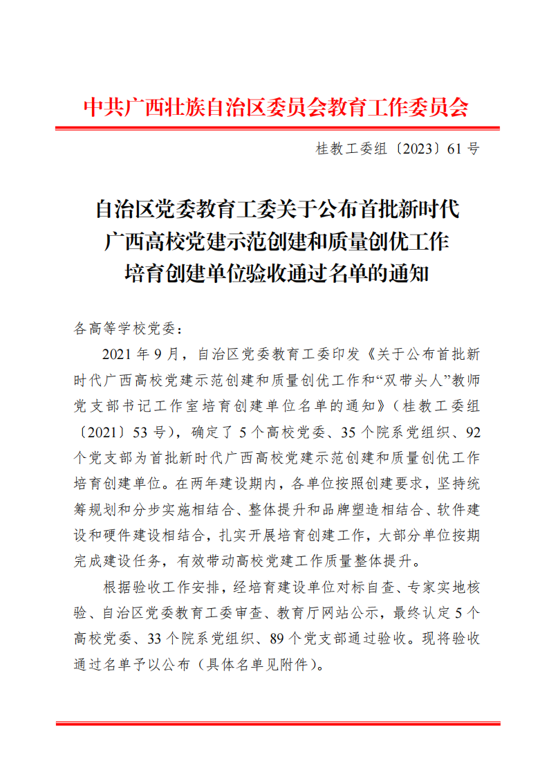 202312131032200825.Png 202312131032200825.Png