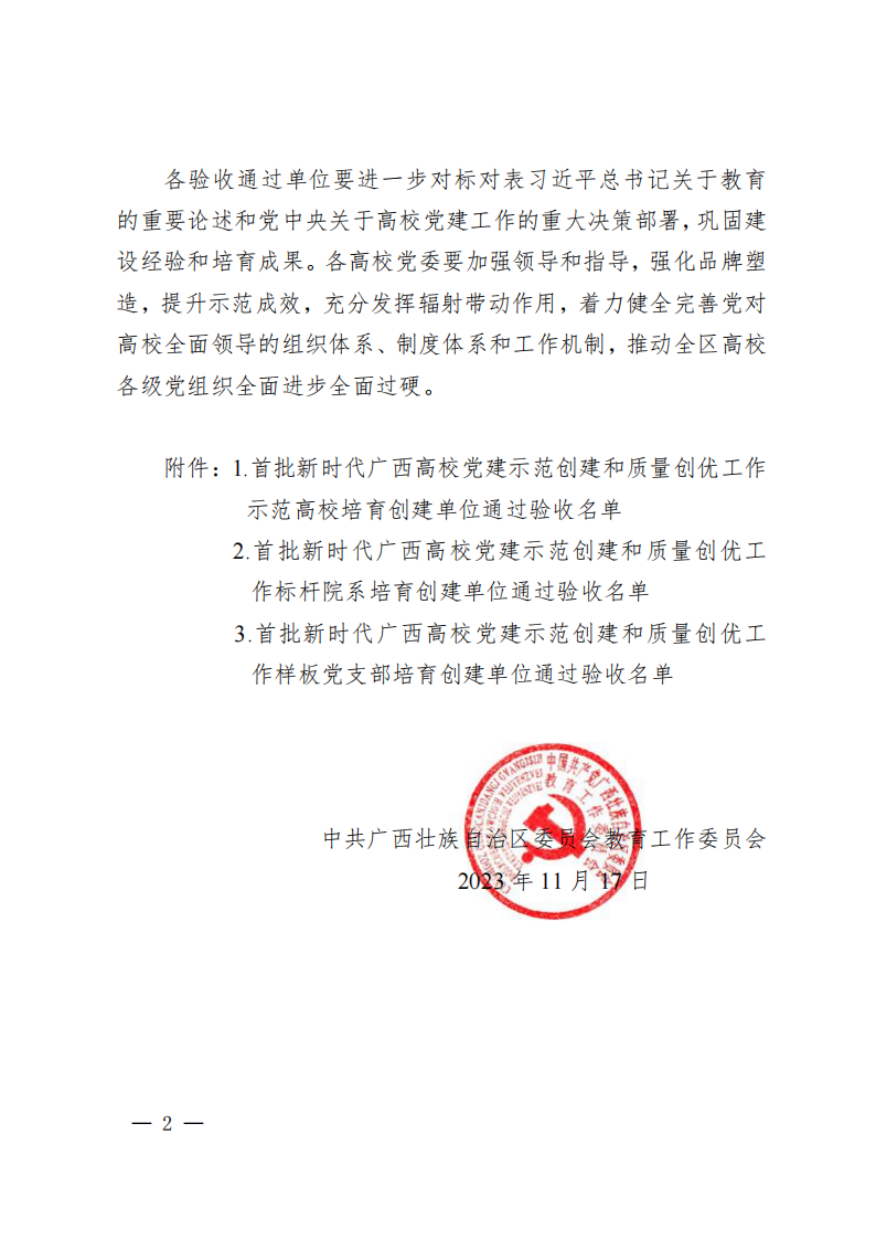 202312131032200920.Png 202312131032200920.Png