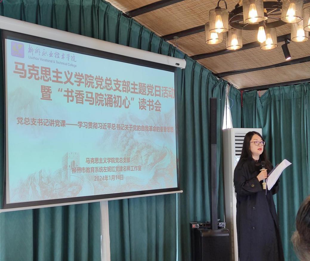 202401161612002423.Jpeg 202401161612002423.Jpeg