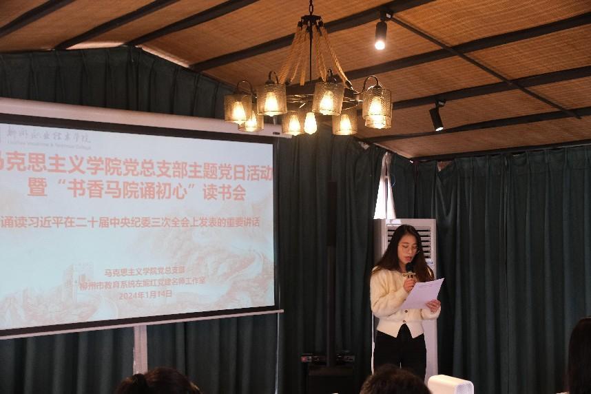 202401161650013784.Jpeg 202401161650013784.Jpeg