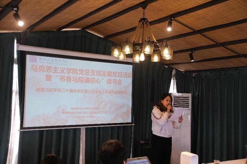 202401161650014987.Jpeg 202401161650014987.Jpeg