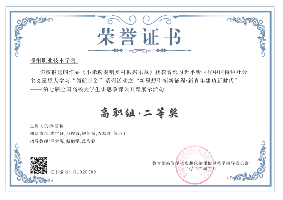 202403261628123353.Png 202403261628123353.Png