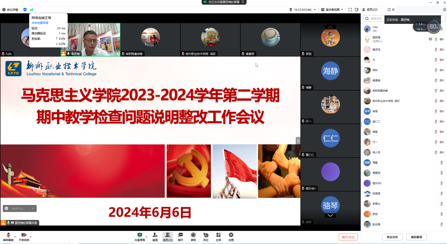 202406111535228363.Png 202406111535228363.Png