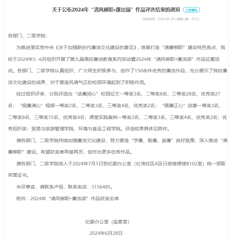 202407021708168732.Png 202407021708168732.Png