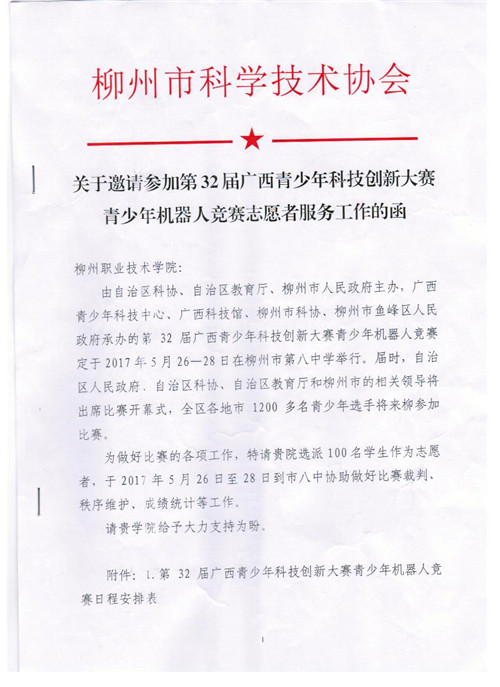 068302e0e51b4a47b8239d9e525c09dc.JPG 068302e0e51b4a47b8239d9e525c09dc.JPG